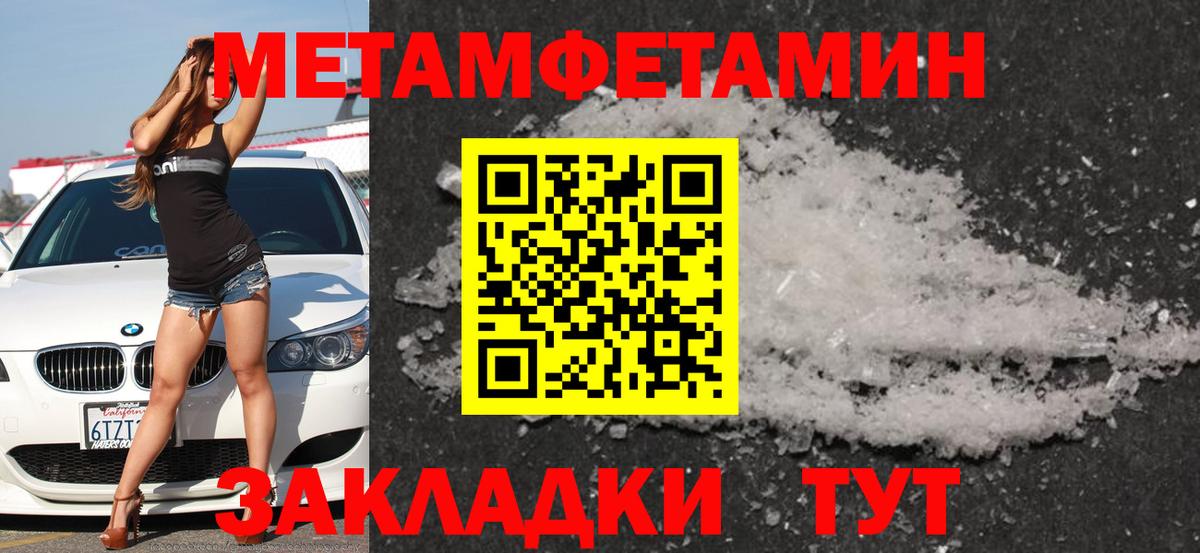 Amphetamine Розовый Ессентуки
