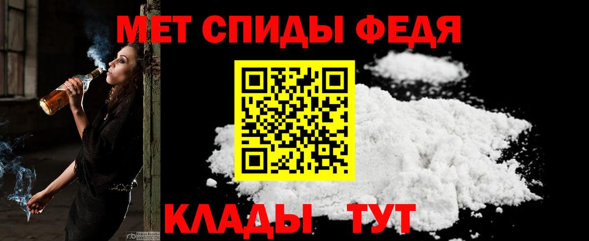 АМФЕТАМИН  Вход с VPN  Ессентуки  Amphetamine 98% 