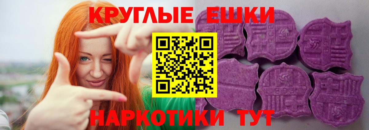 kraken   Вход с VPN  Ессентуки  ЭКСТАЗИ Дубай  ЭКСТАЗИ 250 мг 