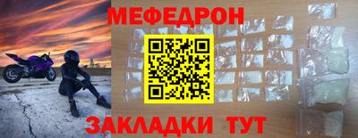 mix Мариинск
