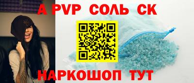 кокс Малгобек