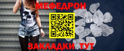 спайс Малоярославец