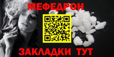 кокс Малгобек