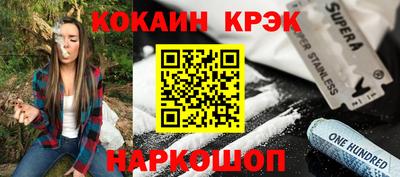 кокс Малгобек