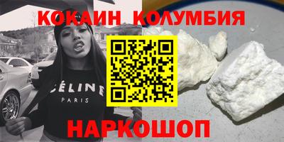 кокс Малгобек