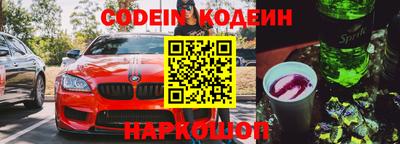 спайс Малоярославец