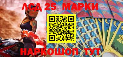 спайс Малоярославец
