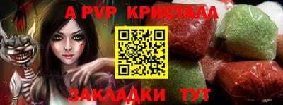 mix Мариинск