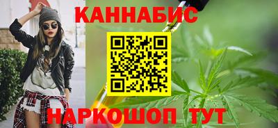 спайс Малоярославец