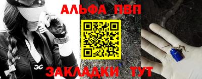 спайс Малоярославец