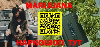 спайс Малоярославец
