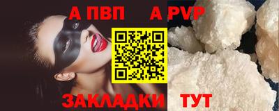 спайс Малоярославец