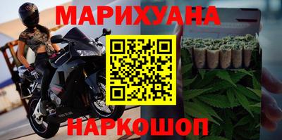 спайс Малоярославец