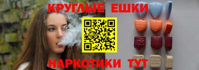 спайс Малоярославец