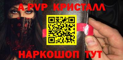 кокс Малгобек