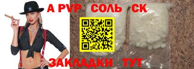 mix Мариинск