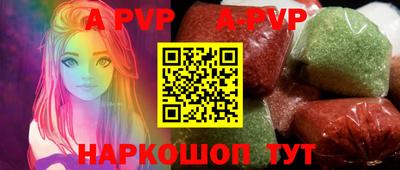 спайс Малоярославец