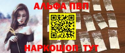 спайс Малоярославец