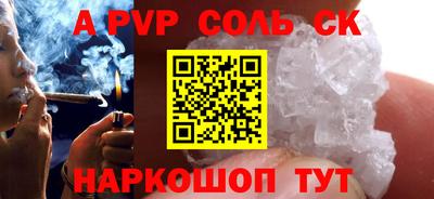 кокс Малгобек
