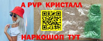 кокс Малгобек