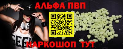 спайс Малоярославец