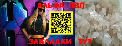 спайс Малоярославец