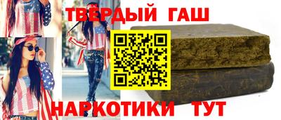 спайс Малоярославец