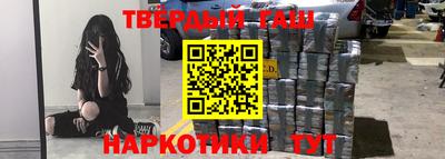 спайс Малоярославец