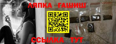 спайс Малоярославец