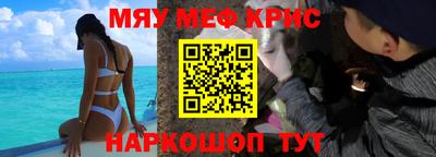 спайс Малоярославец