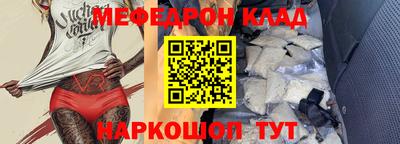mix Мариинск