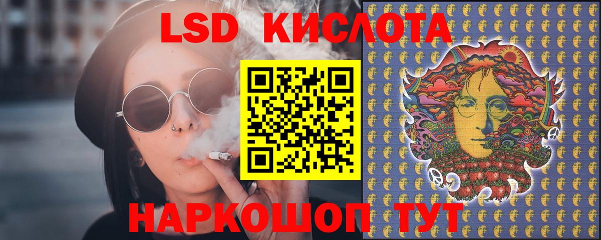 Лсд 25 экстази ecstasy Ессентуки