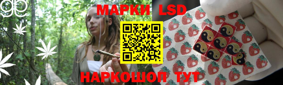 ЛСД экстази ecstasy  Лсд 25 экстази  Вход с VPN  Ессентуки  Лсд 25 экстази ecstasy 