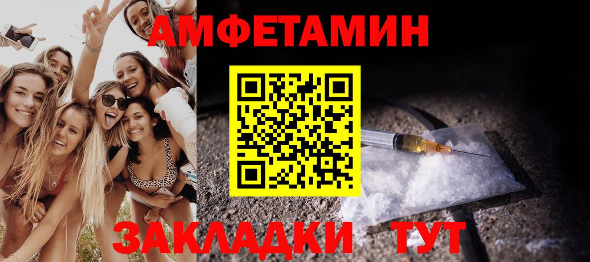Метамфетамин Декстрометамфетамин 99.9% Ессентуки