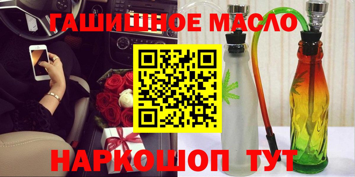 ТГК вейп с тгк Ессентуки