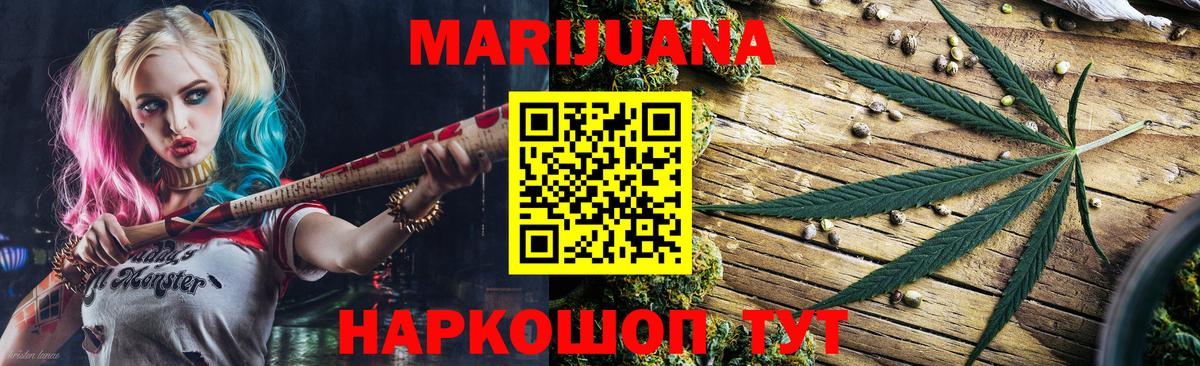 Конопля THC 21%  Вход с VPN  МАРИХУАНА OG Kush  Ессентуки 